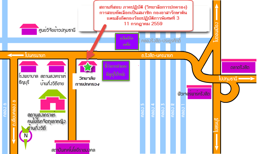 แผนที่วิทยาลัยการปกครอง