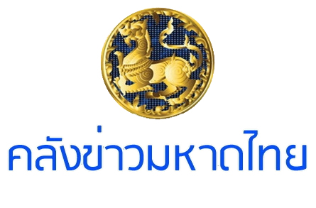 http://newskm.moi.go.th/