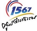 ศูนย์ดำรงธรรม มท. (สายด่วน 1567)