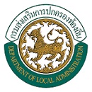 กรมส่งเสริมการปกครองท้องถิ่น