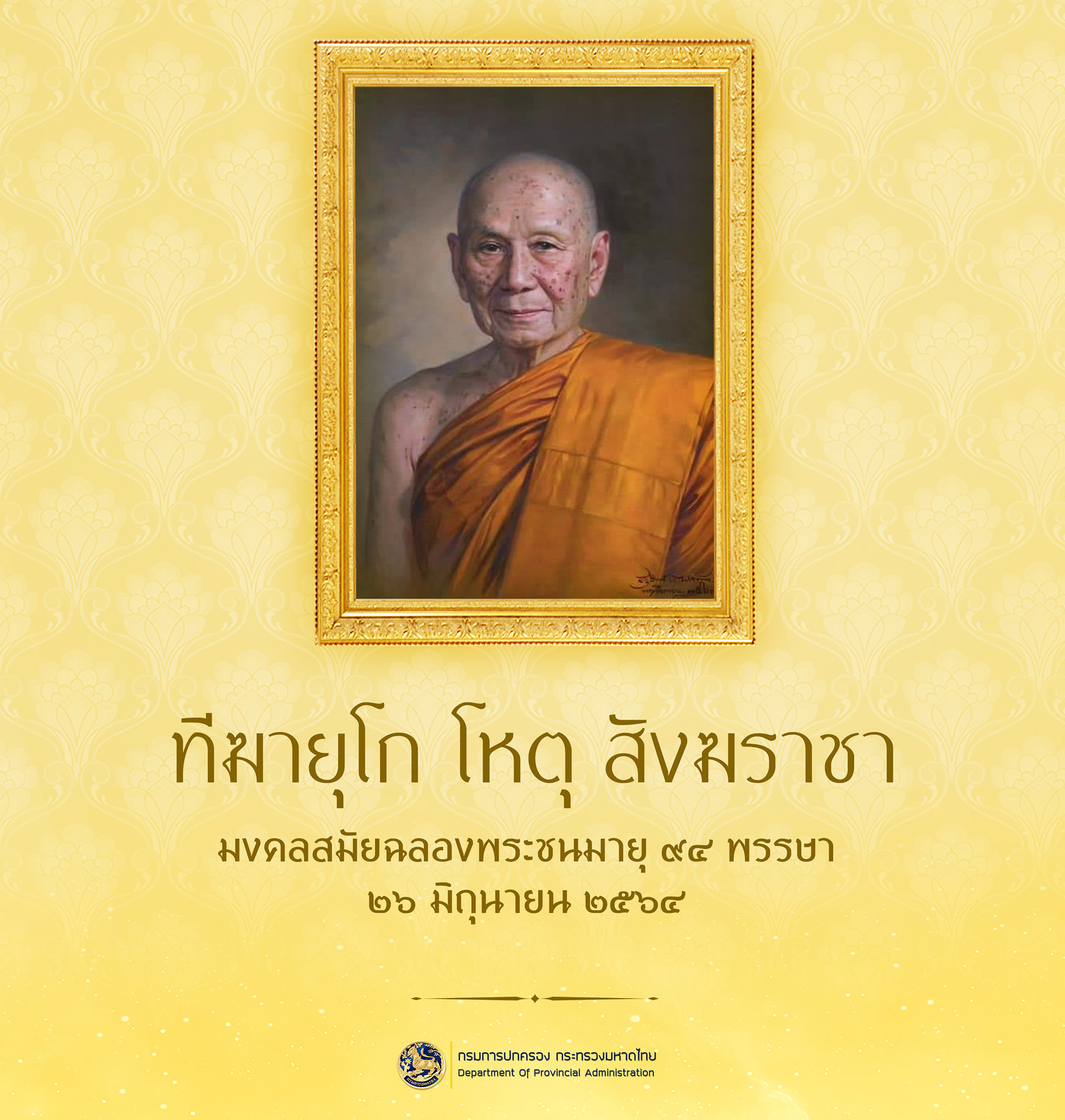 My Image 15